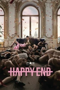 Happy End сериал poster