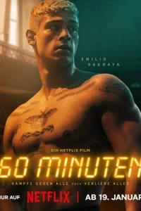 60 минут фильм poster